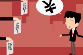 肃州贷款清欠服务